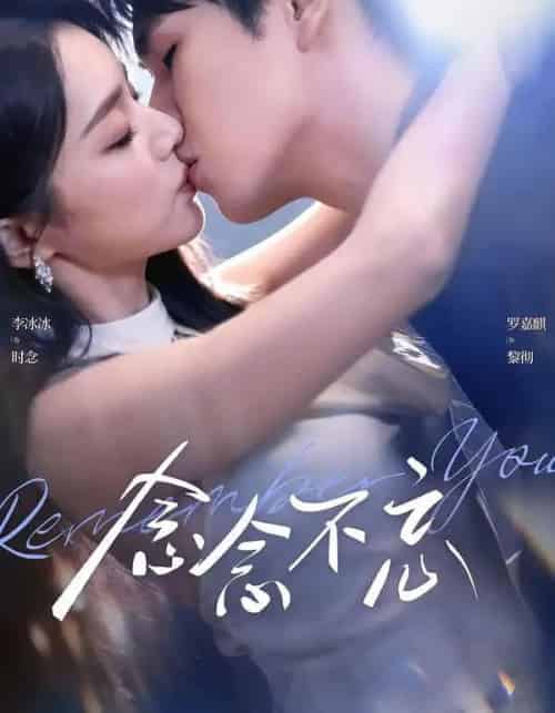 念念不忘（75集全）罗嘉麒＆李冰冰-紫橙网创项目网