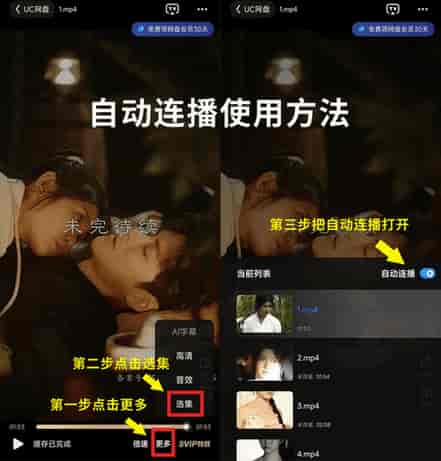 无上修罗（99集） - 紫橙阁短剧