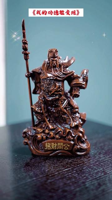 激活行善积德系统（101集） - 紫橙阁短剧