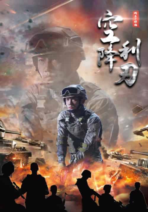 龙魂医婿（100集全）林辰＆陈颖 - 紫橙阁短剧