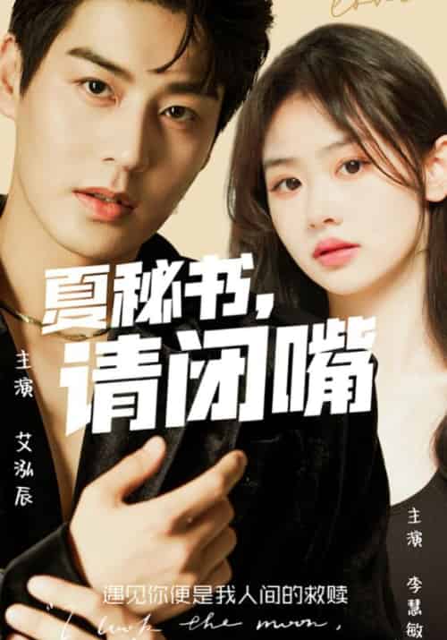 大小姐的错位人生（动态漫）（75集全）莫言＆王雪琪 - 紫橙阁短剧