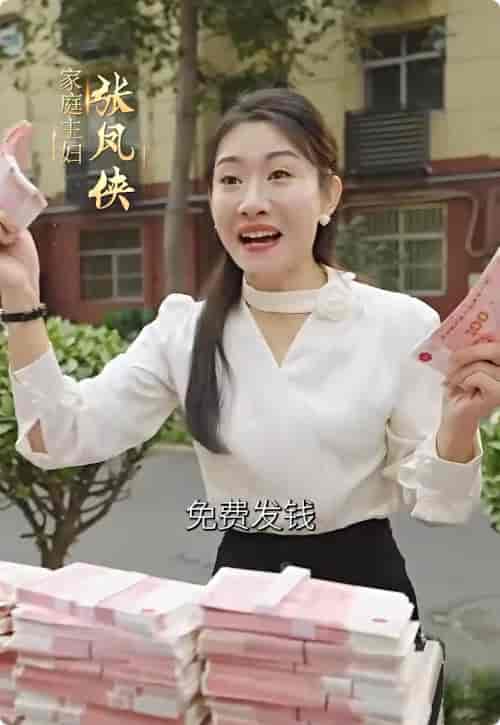 乘风破浪的我妈（65集全）赵登峰＆张凤侠 - 紫橙阁短剧