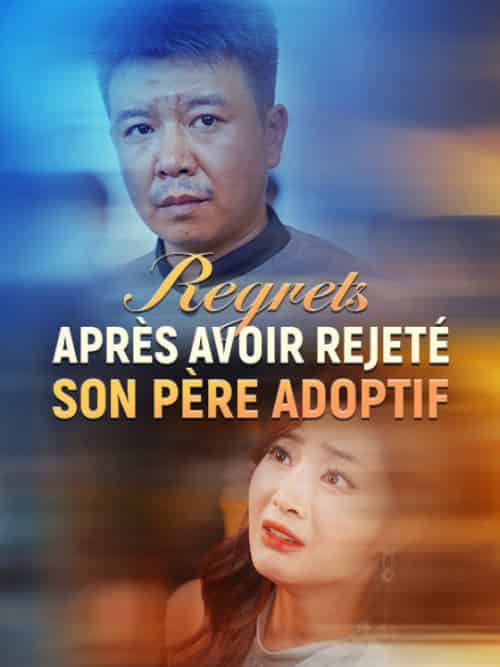 Regrets après Avoir Rejeté Son Père Adoptif（82集全）Alex＆Laurent＆Cécile＆Dupont - 紫橙海外短剧