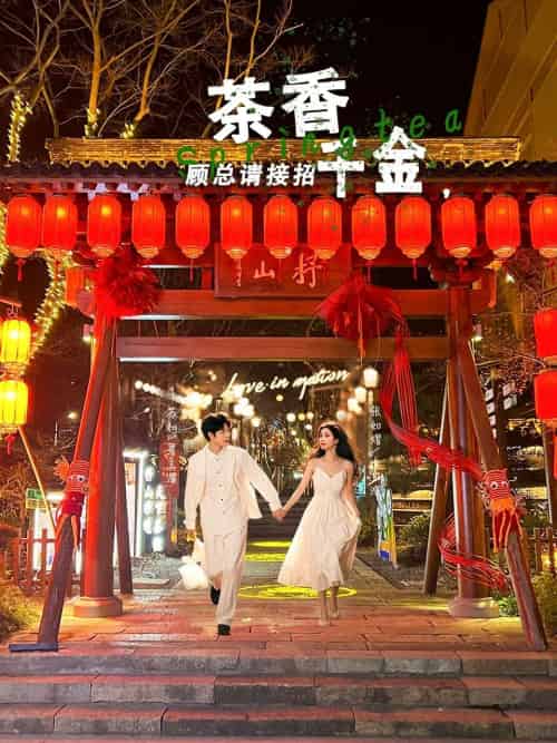 茶香千金,顾总请接招 茶香千金,顾总请接招