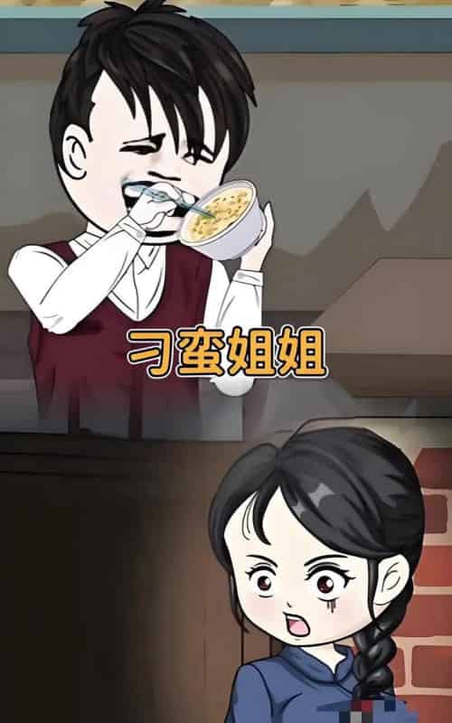 刁蛮姐姐 （全集） 动漫 - 紫橙阁短剧