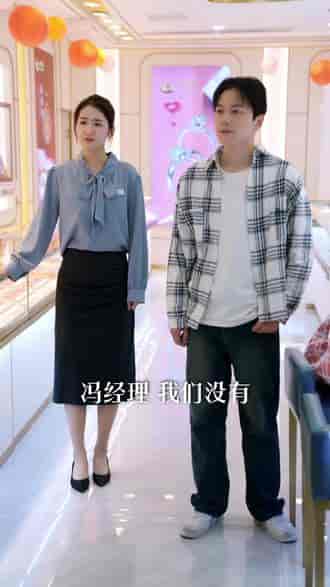 保安包租皇（89集） - 紫橙阁短剧