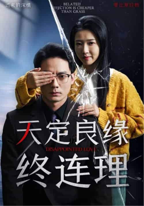天定良缘终连理（52集全）秦风＆吴情 - 紫橙阁短剧