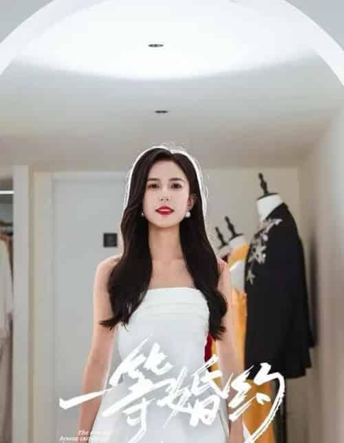 一等婚约（37集全）张文慧＆许愿 - 紫橙阁短剧