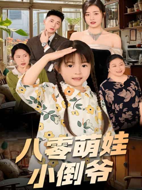 陈小姐的时空订单&八零萌娃小倒爷 陈小姐的时空订单&八零萌娃小倒爷