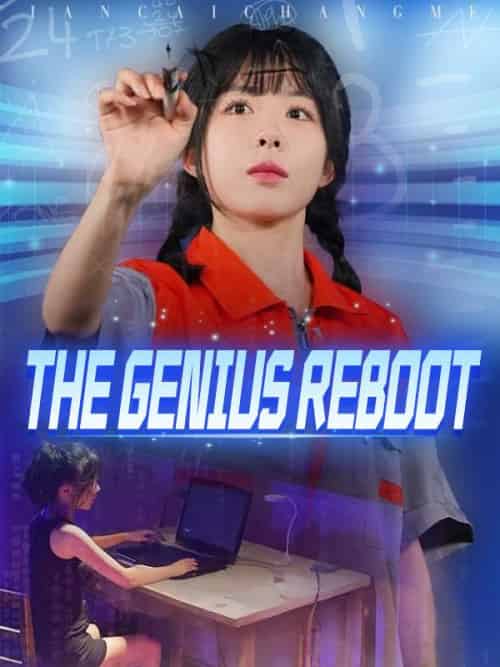 The Genius Reboot（60集全）Professor＆Cole＆＆Lana＆Judd - 紫橙海外短剧