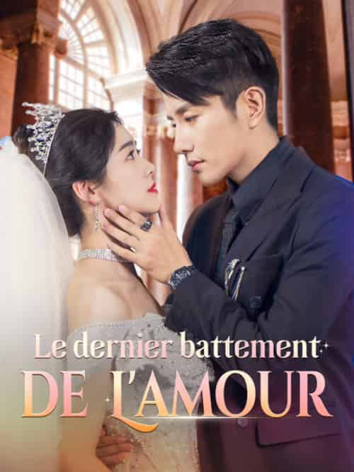 Le dernier battement de l'amour Le dernier battement de l'amour