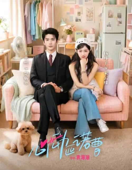 心动匹诺曹(66集全)王奕然&杨殊予-紫橙网创项目网