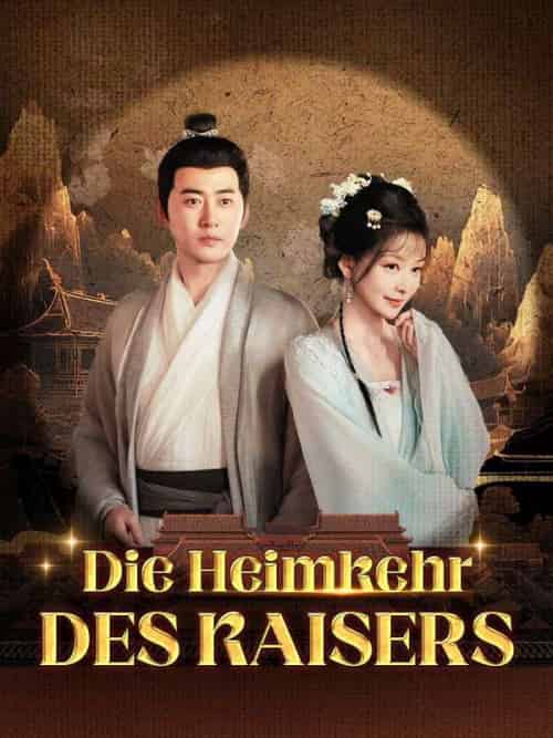 Die Heimkehr des Kaisers（63集全）＆Ludwig＆Schneider＆＆Maria＆Lind - 紫橙海外短剧