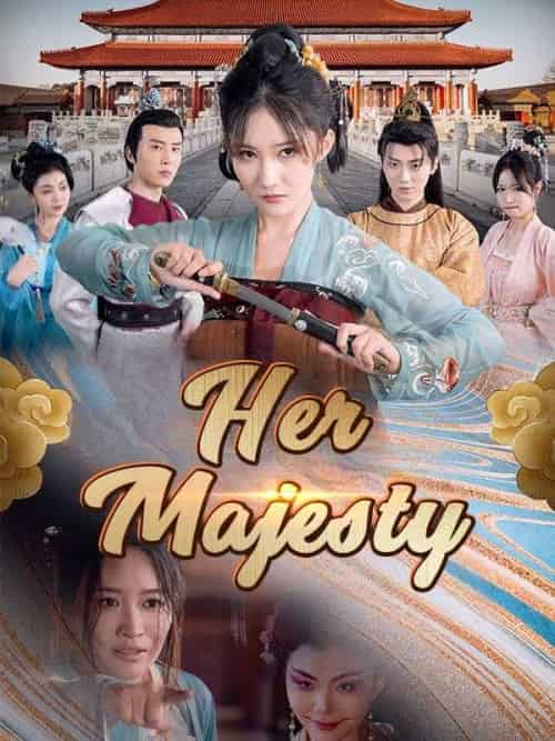 Her Majesty（80集全）Gemma＆Lu＆Yolen＆Fan - 紫橙海外短剧