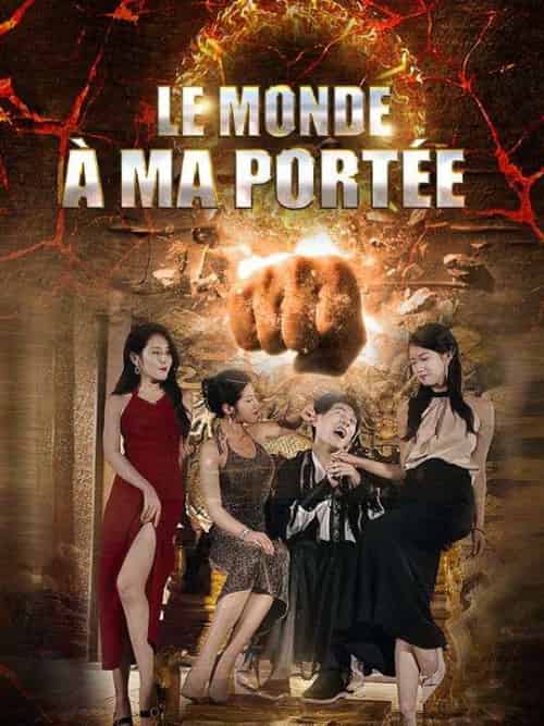 Le Monde à Ma Portée Le Monde à Ma Portée