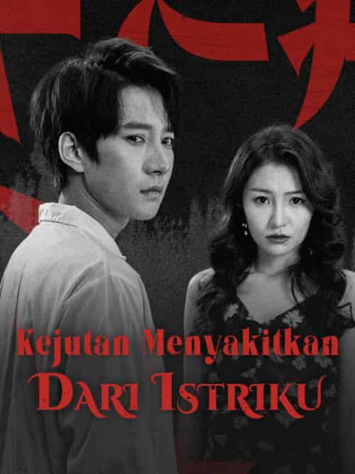 Kejutan Menyakitkan Dari Istriku（50集全）Shawn＆Kristan＆＆Olivia＆Luna - 紫橙海外短剧