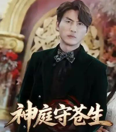 神庭守苍生＆天神殿（92集全）申俊辰 - 紫橙阁短剧