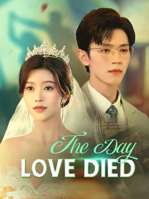 The Day Love Died（34集全）Yale＆Levin＆＆Mia＆Hunt - 紫橙海外短剧