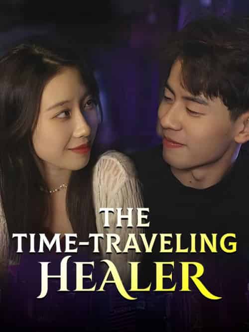 The Time-Traveling Healer（85集） - 紫橙海外短剧