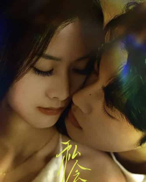 私会(63集全)苏有财&赵夕汐-紫橙网创项目网