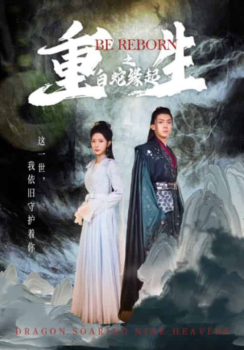 神天至尊第二季（66集全）无用＆莫问-紫橙网创项目网