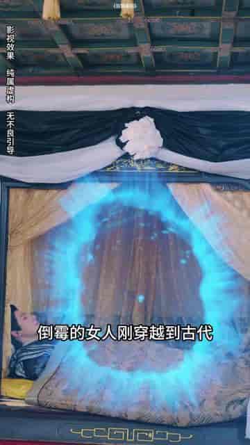 天命之子（76集） - 紫橙阁短剧