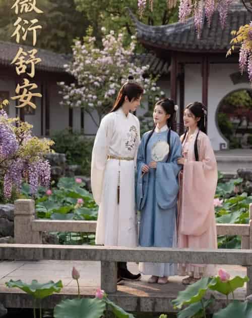 薇衍舒安（44集全）Ai-紫橙网创项目网