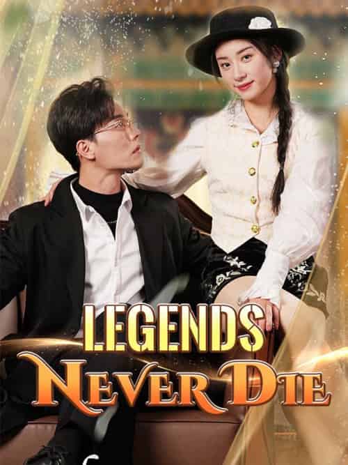 Legends Never Die（80集全）Anthony＆Jensen＆＆Claire＆Steele - 紫橙海外短剧