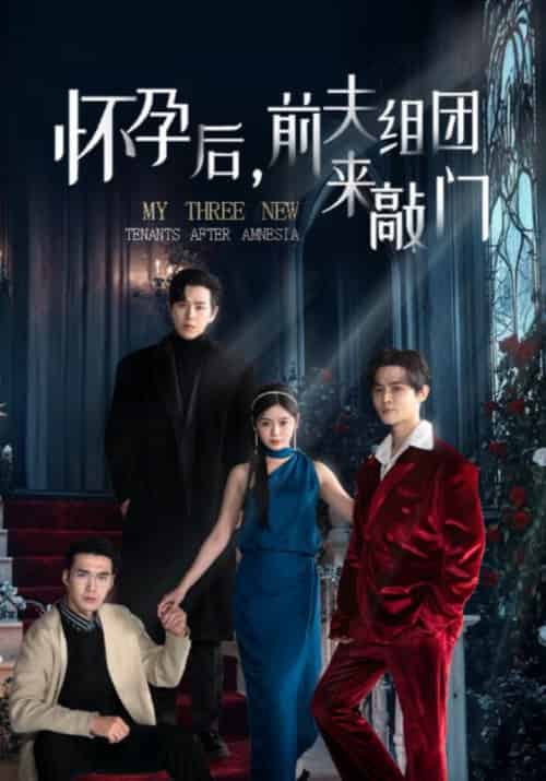 她的春夏秋（80集全）顾临舟＆沈梦妍 - 紫橙阁短剧