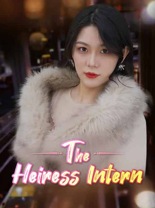 The Heiress Intern（99集全）Aelia＆Sherman＆＆Louis＆Farrell - 紫橙海外短剧