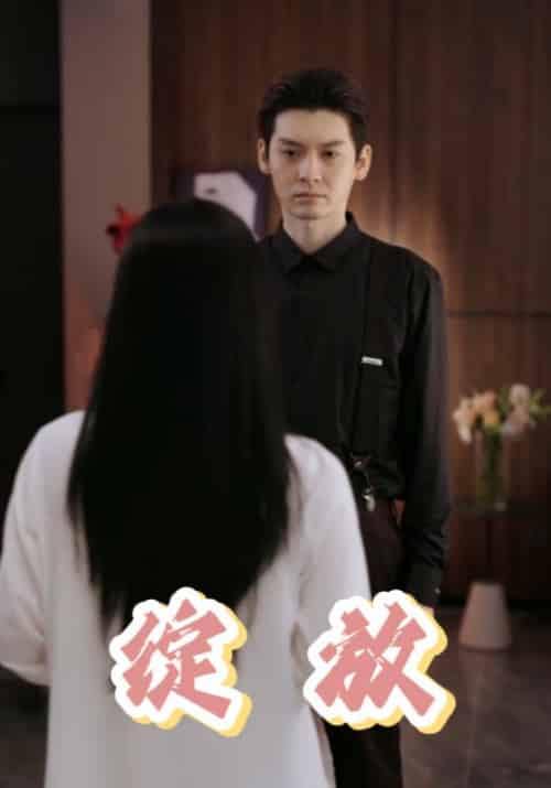 被缚之下（97集全）陈渝生＆温宁 - 紫橙阁短剧