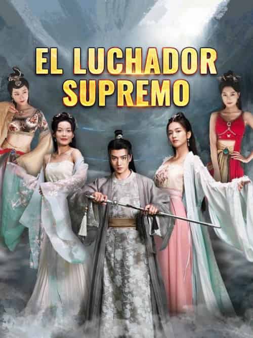 El Luchador Supremo（91集全）Luis＆Torres＆ - 紫橙海外短剧
