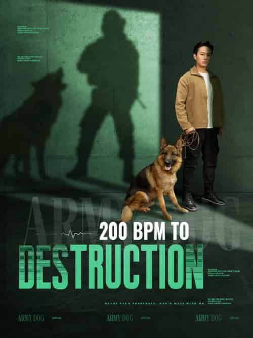 200 BPM to Destruction（96集全）Hugo＆Judd - 紫橙海外短剧