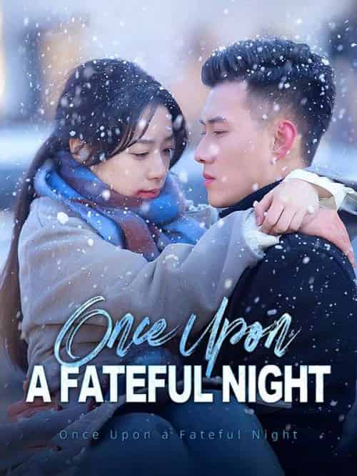 Once Upon a Fateful Night（74集全）Sasha＆Lovell＆＆Cedric＆Fleming - 紫橙海外短剧