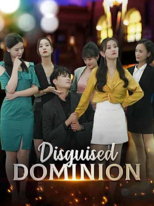 Disguised Dominion（118集全）Bryce＆Walker＆＆Quinley＆Swanson - 紫橙海外短剧