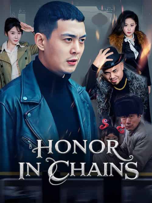 Honor in Chains（52集全）Sam＆Yale＆＆Julia＆Holt - 紫橙海外短剧