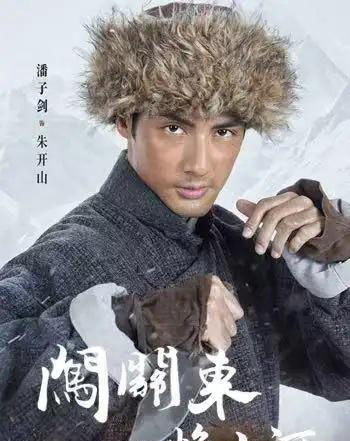 闯关东之焕山河(70集全)潘子剑&谢泽成&张常宁&柴隽哲-紫橙网创项目网