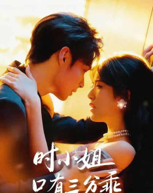 S小J只有三FG(63集全)黄宁馨&王圣琳-紫橙网创项目网