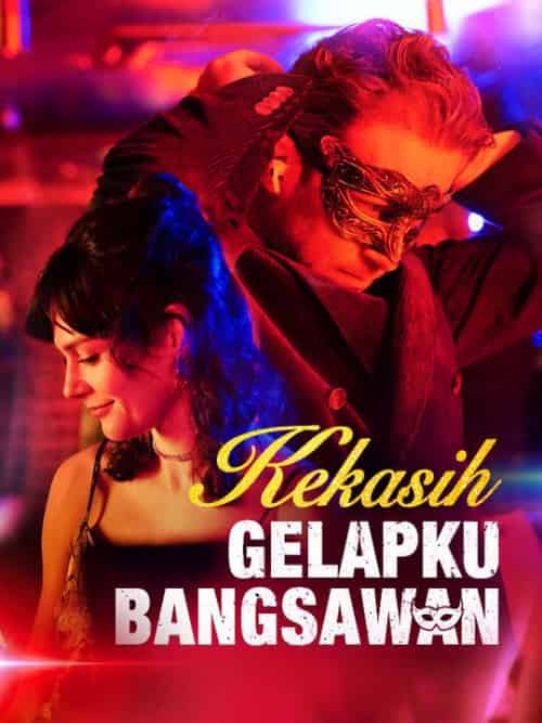 Kekasih Gelapku Bangsawan（58集全）Mary＆Brown＆＆Daniel＆Woodsbury - 紫橙海外短剧