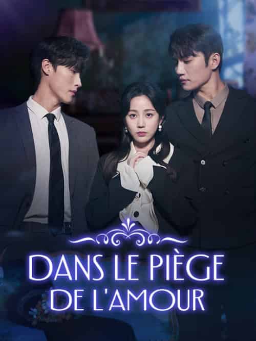 Dans le Piège de l＆#039;Amour（74集全）Ophélie＆Roche＆Lucien＆Colbert - 紫橙海外短剧
