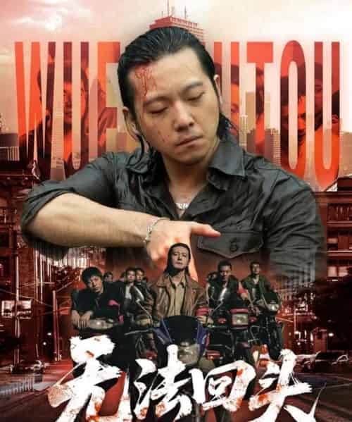 无法回头（79集）甄子琦＆孙妍恩 - 紫橙阁短剧