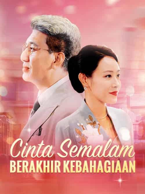 Cinta Semalam Berakhir Kebahagiaan（79集全）Marcel＆Rusli＆＆Veren＆Wismoyo - 紫橙海外短剧