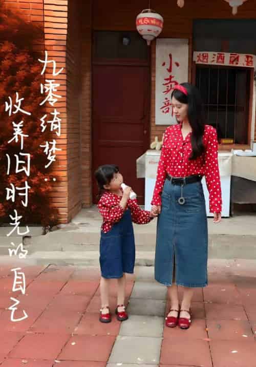 九零绮梦：收养旧时光的自己（70集全）朱定＆唐果 - 紫橙阁短剧