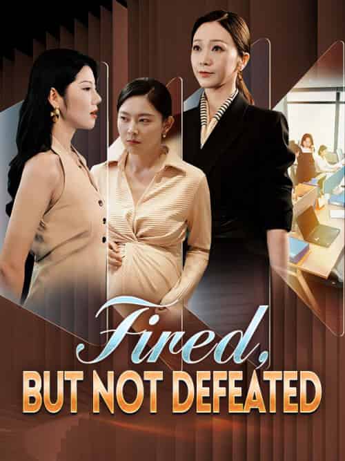 Fired, But Not Defeated（30集全）Simon＆Colt＆＆Wendy＆Gray - 紫橙海外短剧