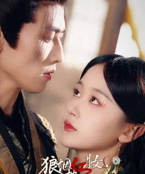 狼烟枕红妆（94集全）钢铁肉肉（李磊）＆刘蓝鸽-紫橙网创项目网