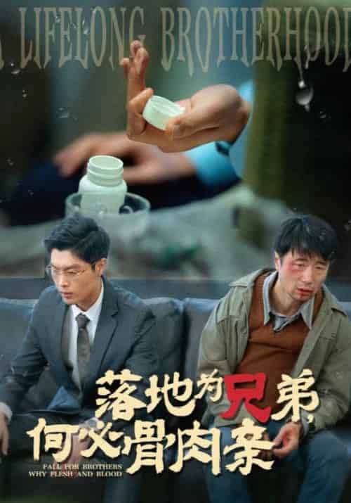 弟子超神我躺平，满门忠烈我反骨第一季（50集全）王麟＆孔雨筠 - 紫橙阁短剧