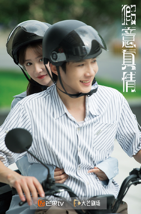 假意真情（80集）毛娜 - 紫橙阁短剧