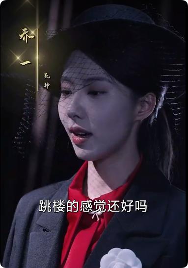 在劫难逃 - 紫橙阁短剧