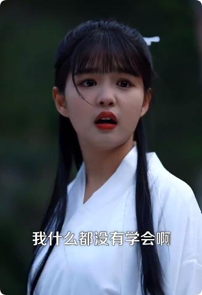 她夺回气运后不忍了（读心冤家）83集全 - 紫橙阁短剧