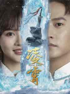 凌霄（100集） - 紫橙阁短剧